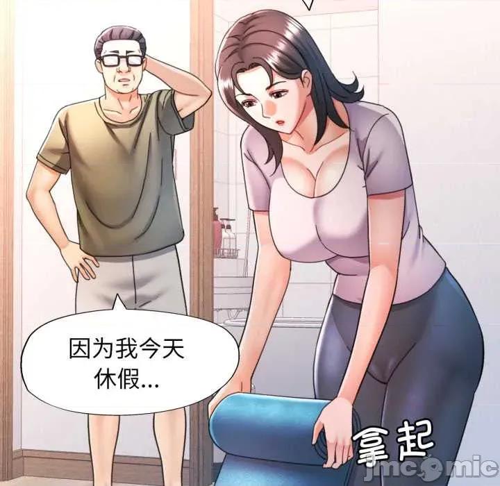 似曾相似的她 可以爱你吗78 可以爱你吗 第65页