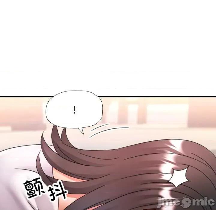 似曾相似的她 可以爱你吗78 可以爱你吗 第100页