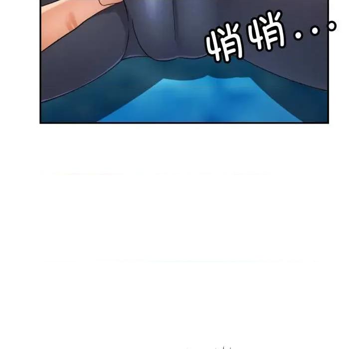 似曾相似的她 可以爱你吗78 可以爱你吗 第103页
