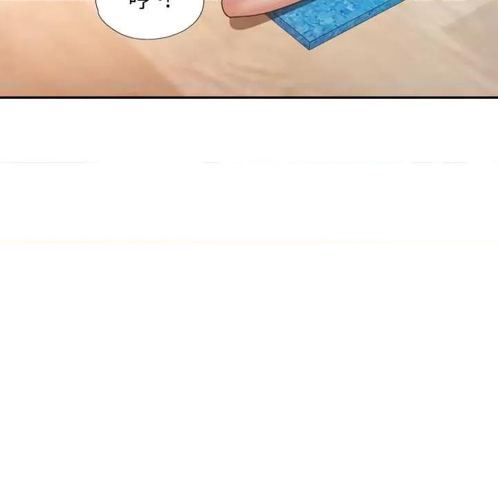 似曾相似的她 可以爱你吗78 可以爱你吗 第116页