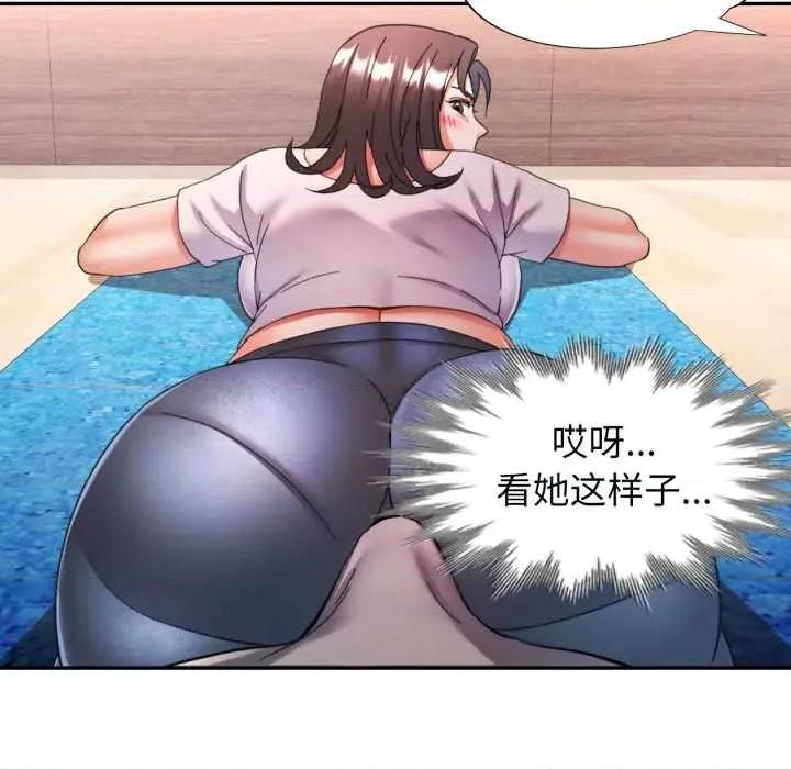 似曾相似的她 可以爱你吗78 可以爱你吗 第122页