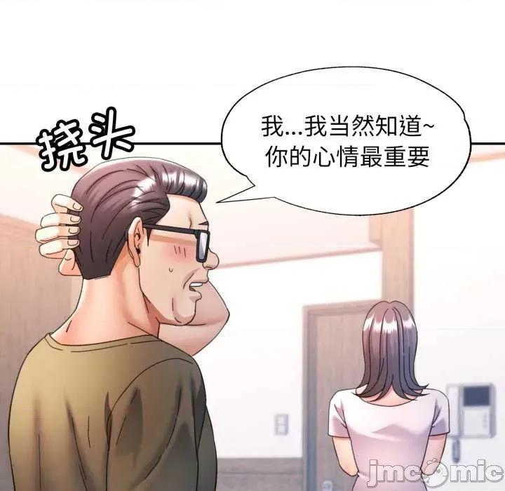 似曾相似的她 可以爱你吗78 可以爱你吗 第130页