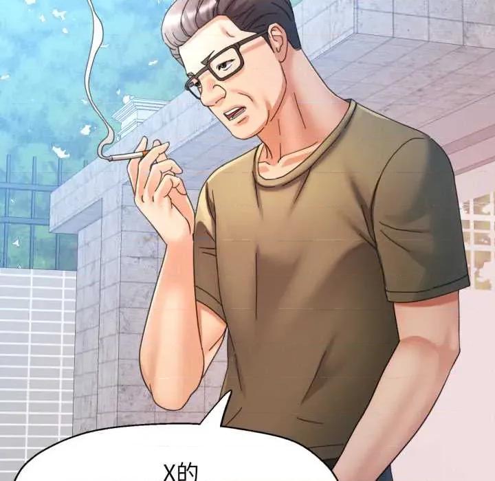 似曾相似的她 可以爱你吗79 可以爱你吗 第6页
