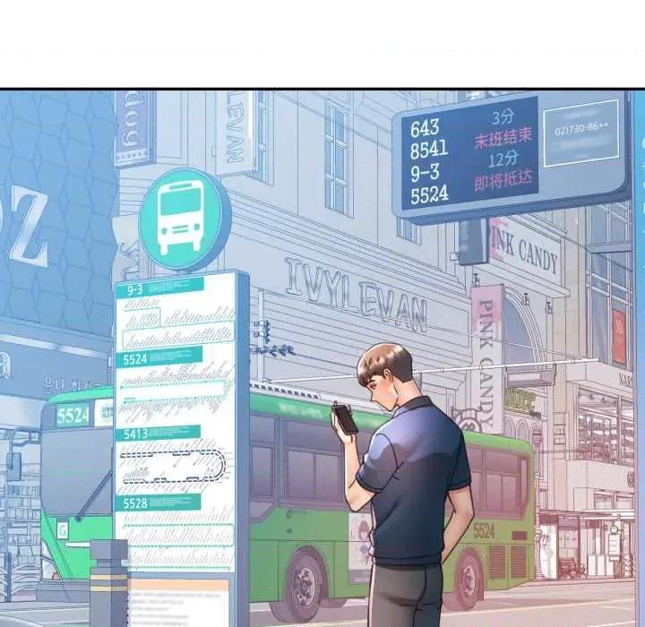 似曾相似的她 可以爱你吗79 可以爱你吗 第24页
