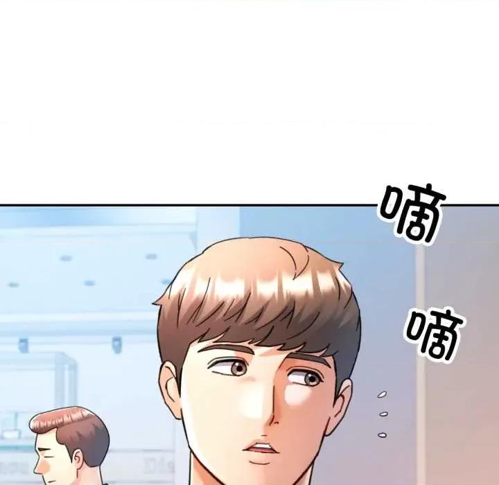 似曾相似的她 可以爱你吗79 可以爱你吗 第26页