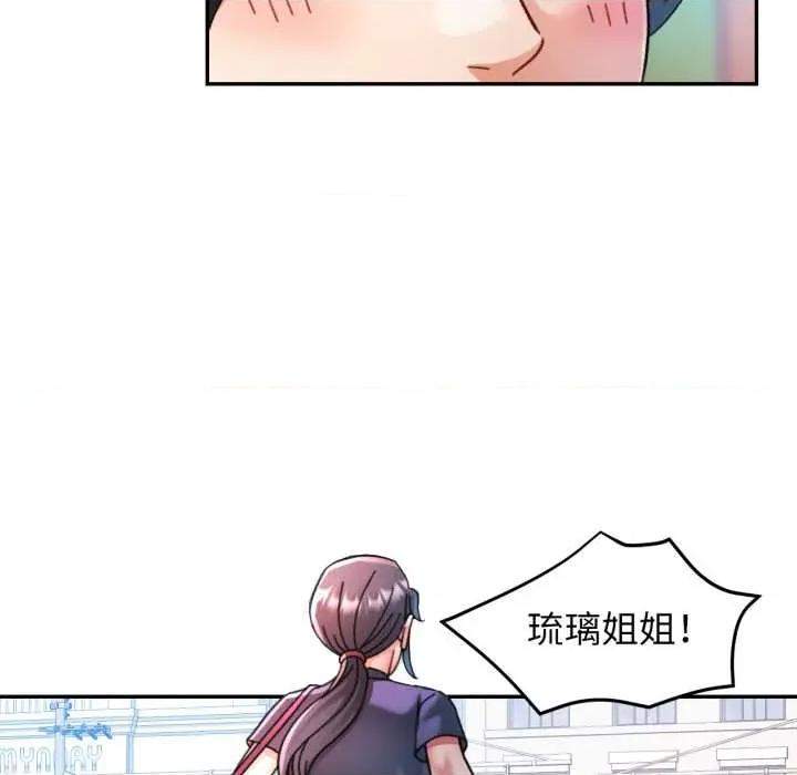 似曾相似的她 可以爱你吗79 可以爱你吗 第36页