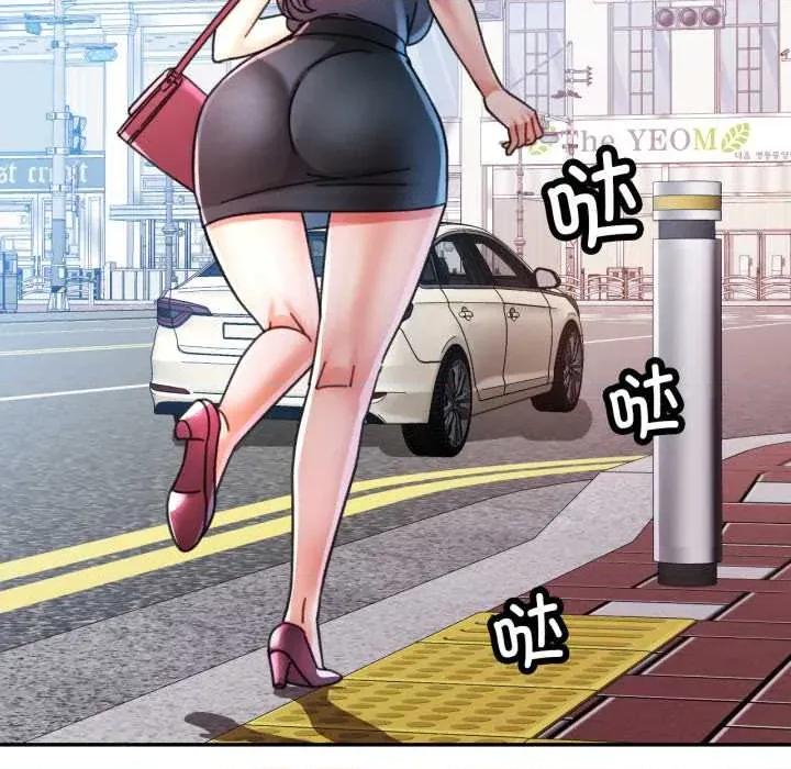 似曾相似的她 可以爱你吗79 可以爱你吗 第37页