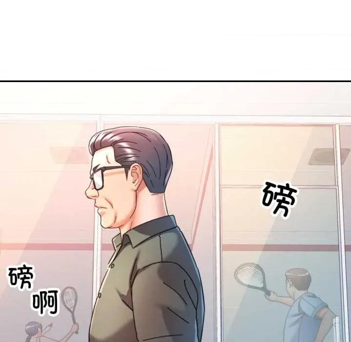 似曾相似的她 可以爱你吗79 可以爱你吗 第73页