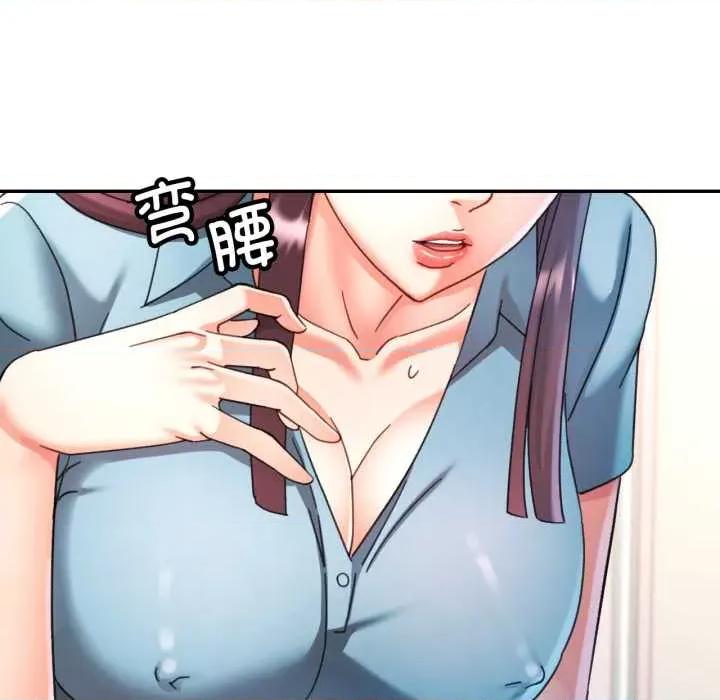 似曾相似的她 可以爱你吗79 可以爱你吗 第91页