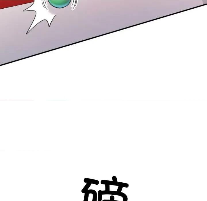 似曾相似的她 可以爱你吗79 可以爱你吗 第101页