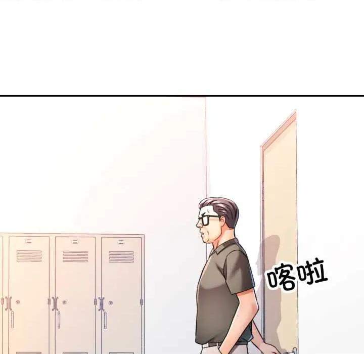 似曾相似的她 可以爱你吗79 可以爱你吗 第106页