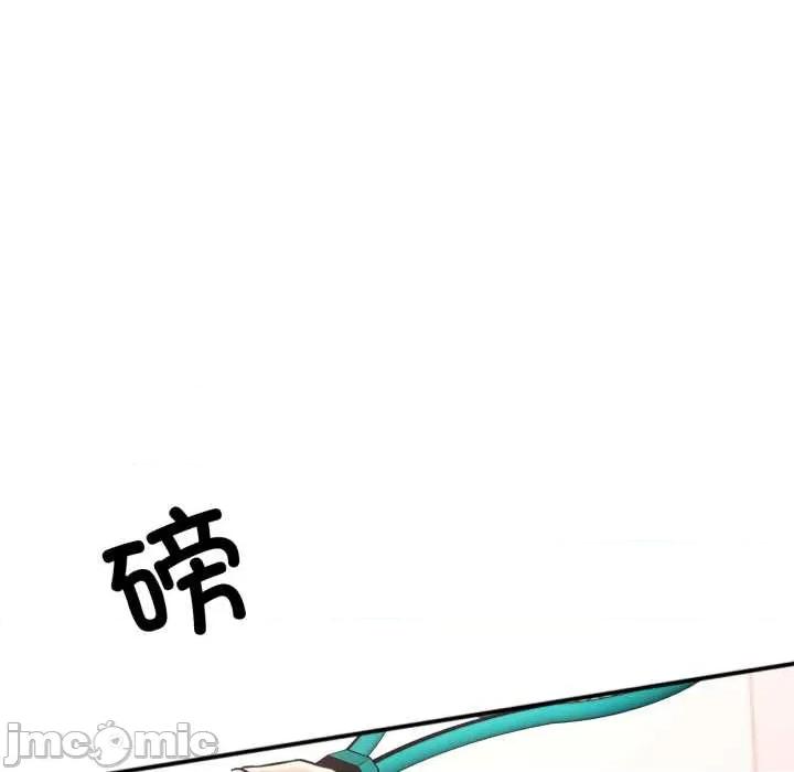 似曾相似的她 可以爱你吗79 可以爱你吗 第110页