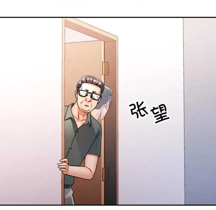 似曾相似的她 可以爱你吗79 可以爱你吗 第134页