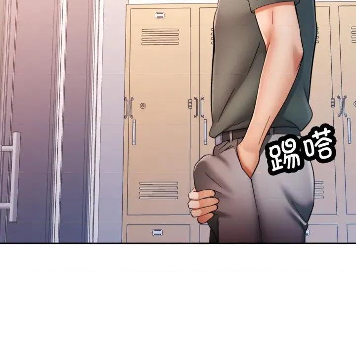 似曾相似的她 可以爱你吗-可以爱你吗 第80话 第8页
