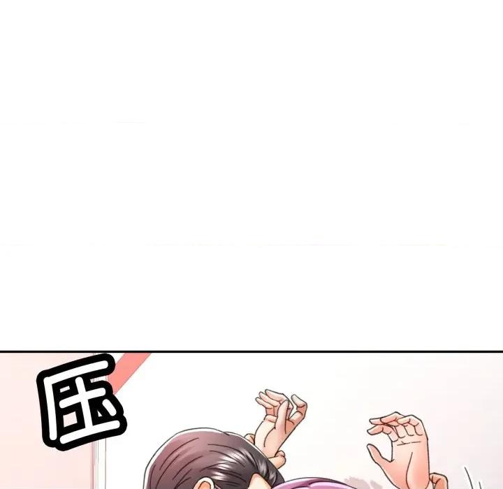 似曾相似的她 可以爱你吗-可以爱你吗 第80话 第34页