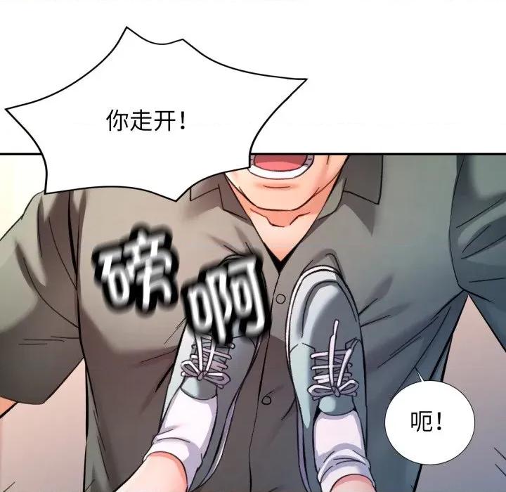 似曾相似的她 可以爱你吗-可以爱你吗 第80话 第52页