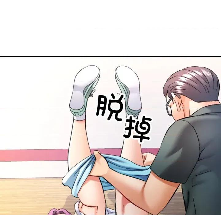 似曾相似的她 可以爱你吗-可以爱你吗 第80话 第56页