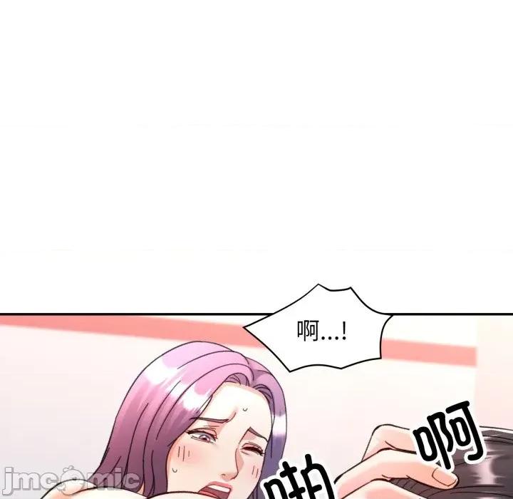 似曾相似的她 可以爱你吗-可以爱你吗 第80话 第65页