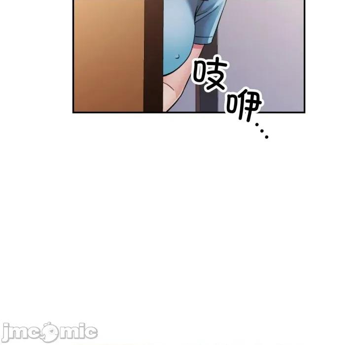 似曾相似的她 可以爱你吗-可以爱你吗 第80话 第95页