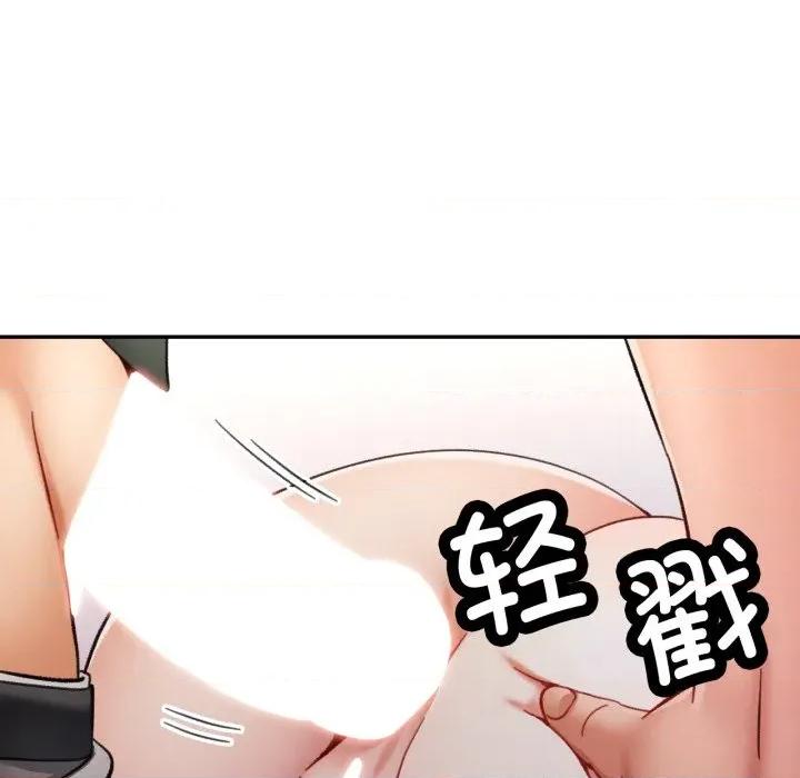 似曾相似的她 可以爱你吗-可以爱你吗 第80话 第108页