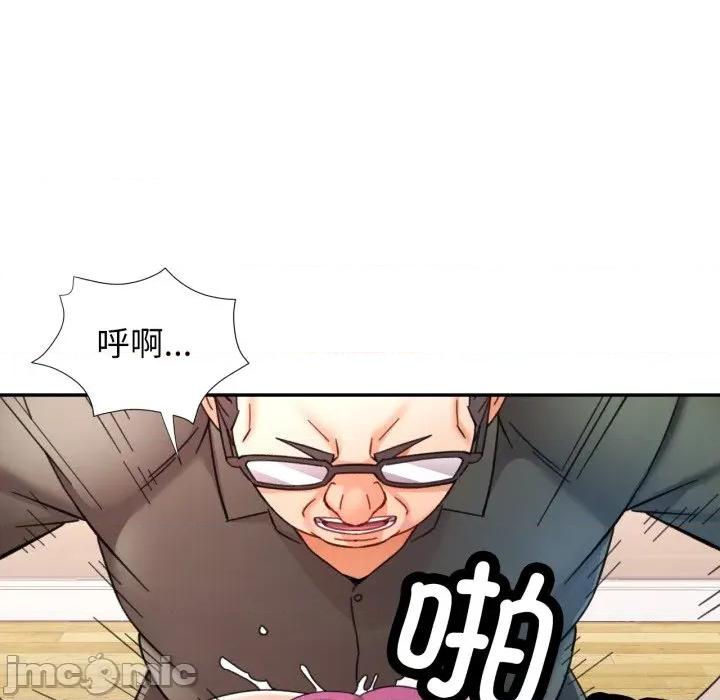 似曾相似的她 可以爱你吗-可以爱你吗 第80话 第115页