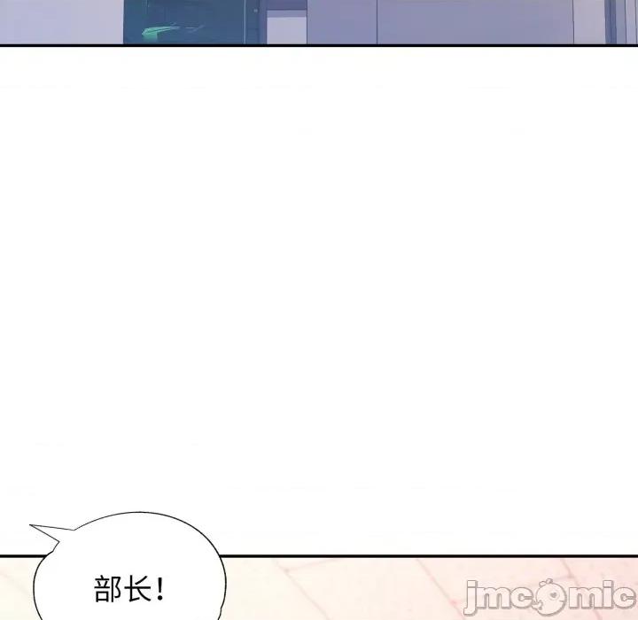 似曾相似的她 可以爱你吗-可以爱你吗 第80话 第125页