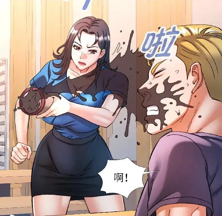 似曾相似的她 可以爱你吗-可以爱你吗 第81话 第64页