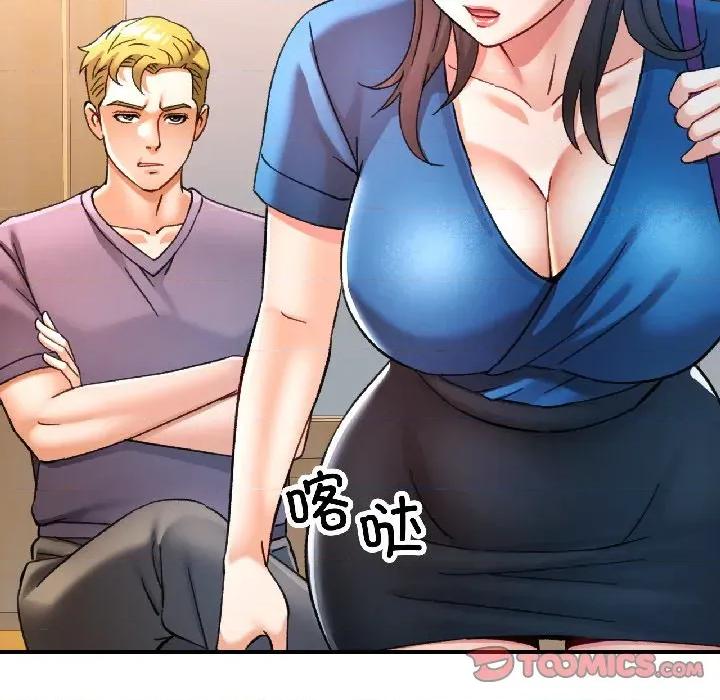 似曾相似的她 可以爱你吗-可以爱你吗 第81话 第81页