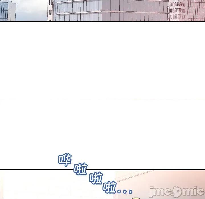 似曾相似的她 可以爱你吗-可以爱你吗 第81话 第85页