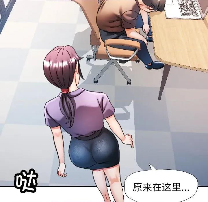 似曾相似的她 可以爱你吗-可以爱你吗 第81话 第107页