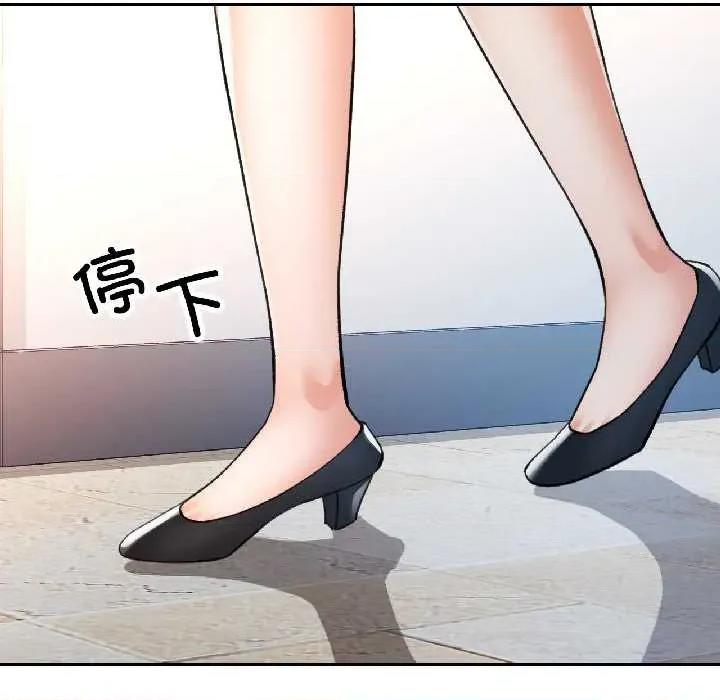 似曾相似的她 可以爱你吗82 可以爱你吗 第7页