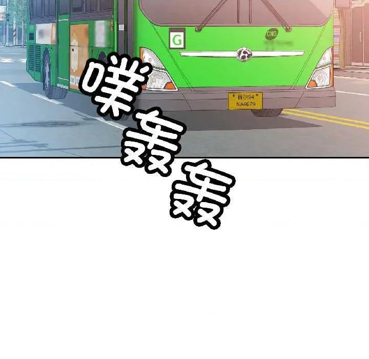 似曾相似的她 可以爱你吗82 可以爱你吗 第17页