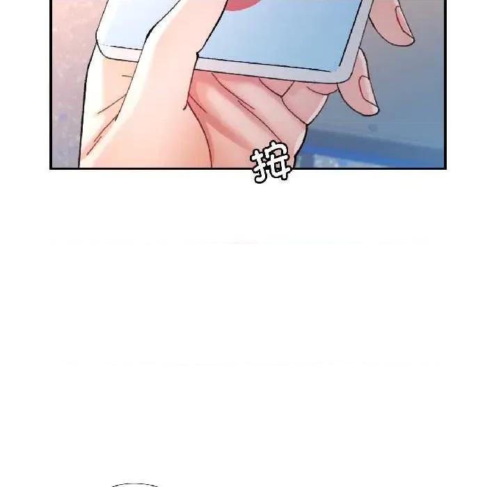 似曾相似的她 可以爱你吗82 可以爱你吗 第31页