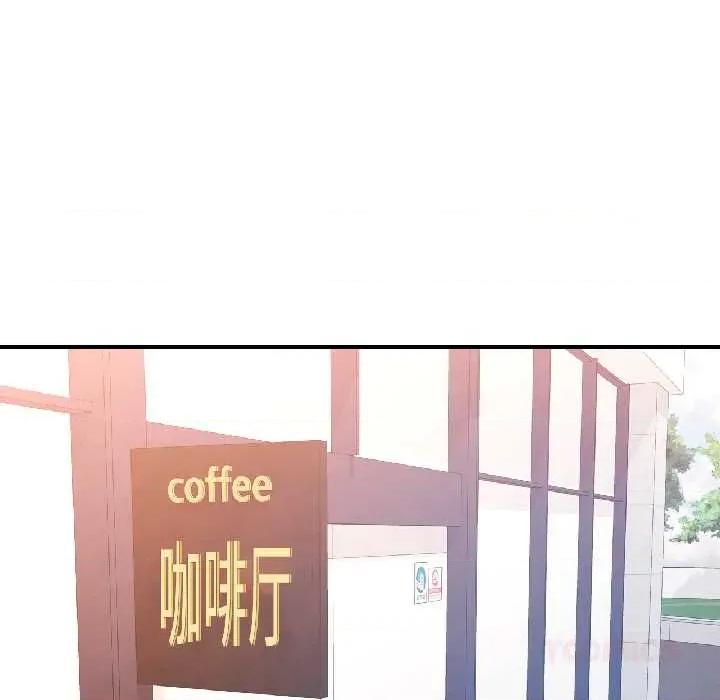 似曾相似的她 可以爱你吗82 可以爱你吗 第33页