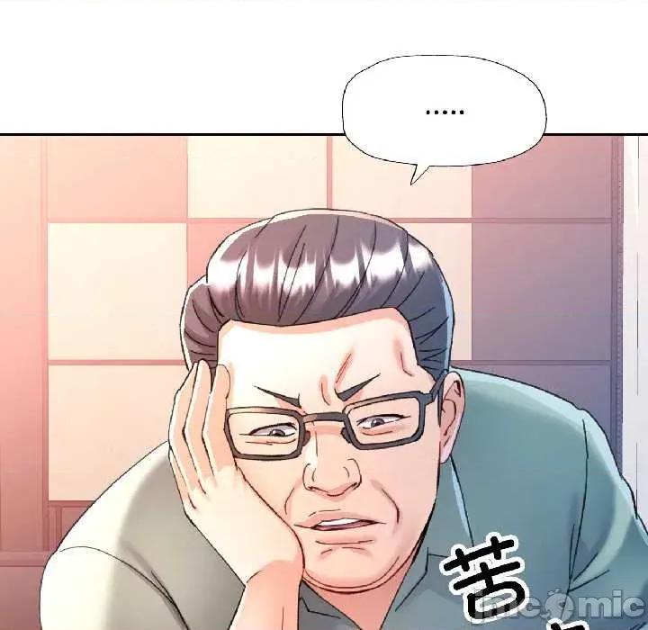 似曾相似的她 可以爱你吗82 可以爱你吗 第40页