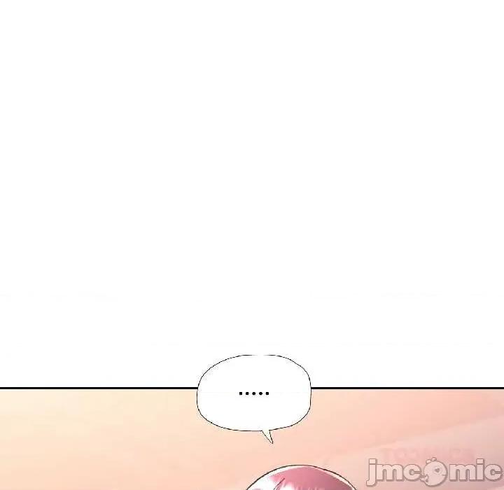 似曾相似的她 可以爱你吗82 可以爱你吗 第45页