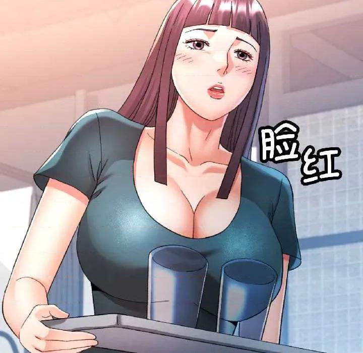 似曾相似的她 可以爱你吗82 可以爱你吗 第46页