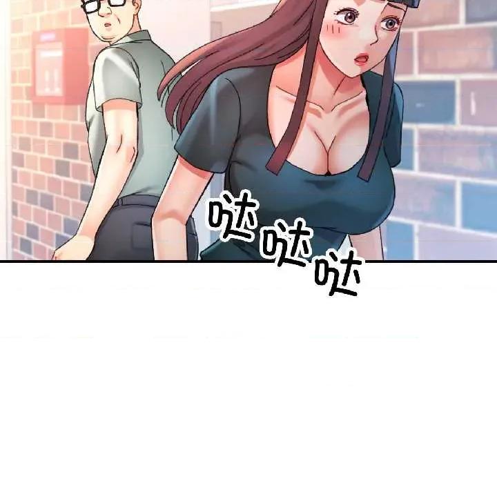 似曾相似的她 可以爱你吗82 可以爱你吗 第79页