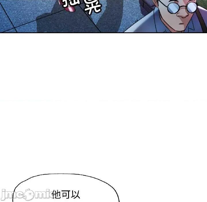 似曾相似的她 可以爱你吗82 可以爱你吗 第125页