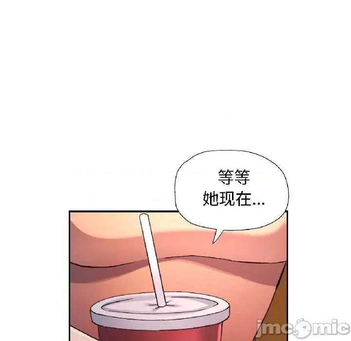 似曾相似的她 可以爱你吗82 可以爱你吗 第130页