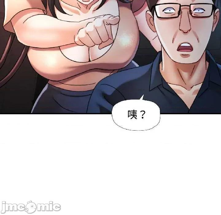 似曾相似的她 可以爱你吗82 可以爱你吗 第140页