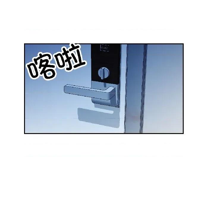 似曾相似的她 可以爱你吗-可以爱你吗 第83话 第22页