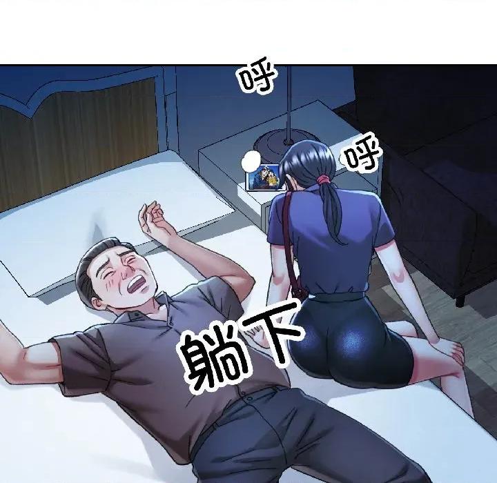 似曾相似的她 可以爱你吗-可以爱你吗 第83话 第28页