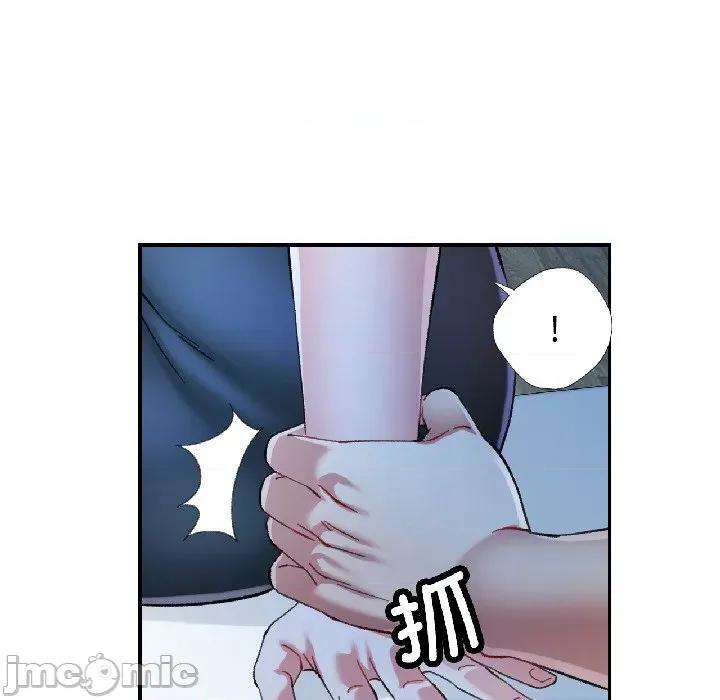 似曾相似的她 可以爱你吗-可以爱你吗 第83话 第35页