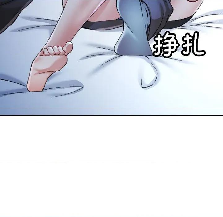 似曾相似的她 可以爱你吗-可以爱你吗 第83话 第56页
