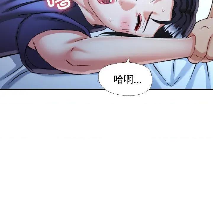 似曾相似的她 可以爱你吗-可以爱你吗 第83话 第67页