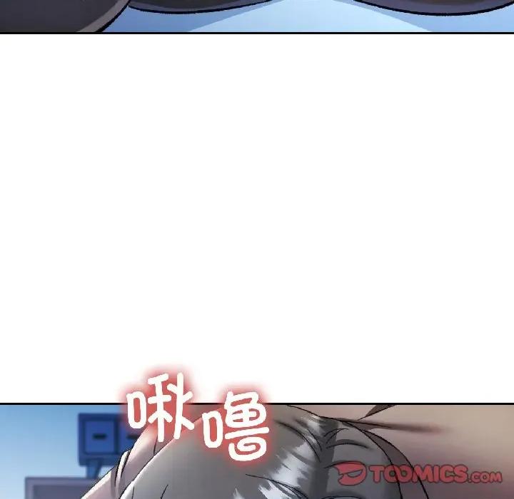 似曾相似的她 可以爱你吗-可以爱你吗 第83话 第69页