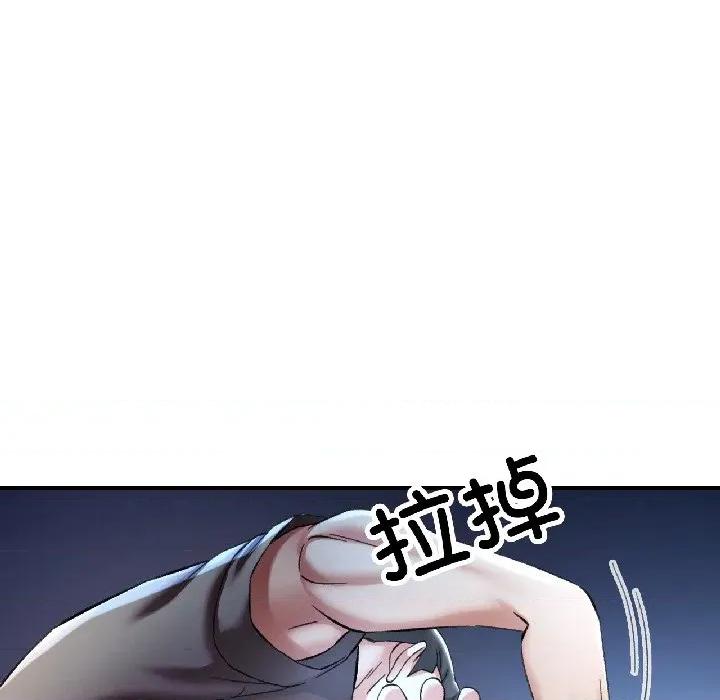似曾相似的她 可以爱你吗-可以爱你吗 第83话 第74页