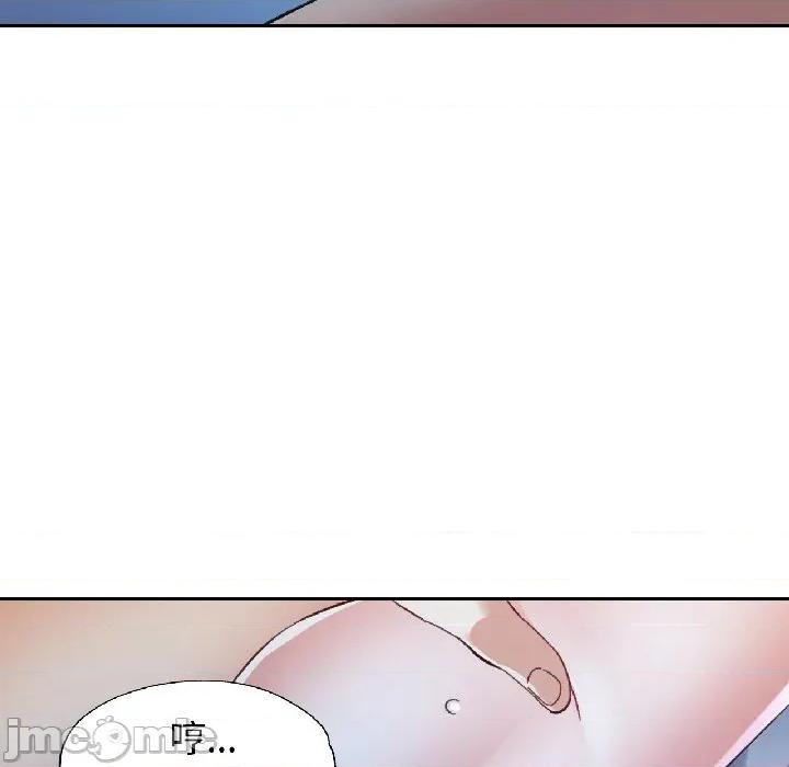似曾相似的她 可以爱你吗-可以爱你吗 第83话 第100页