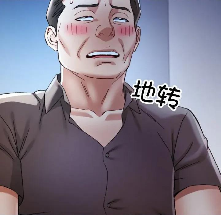 似曾相似的她 可以爱你吗-可以爱你吗 第83话 第103页